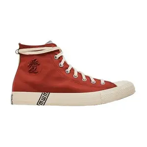 Naruto Shippuden x Converse Chuck Taylor All Star High 'Gaara'