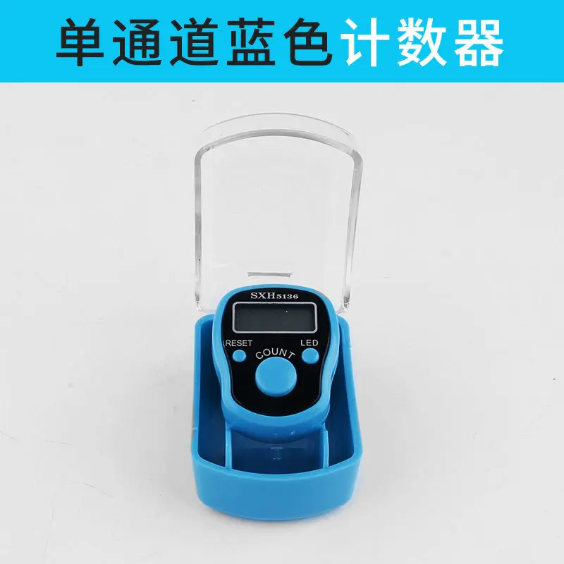 Single channel counter [blue]