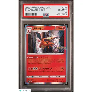 2022 POKEMON GO JAPANESE #010 CHARIZARD-HOLO PSA 10