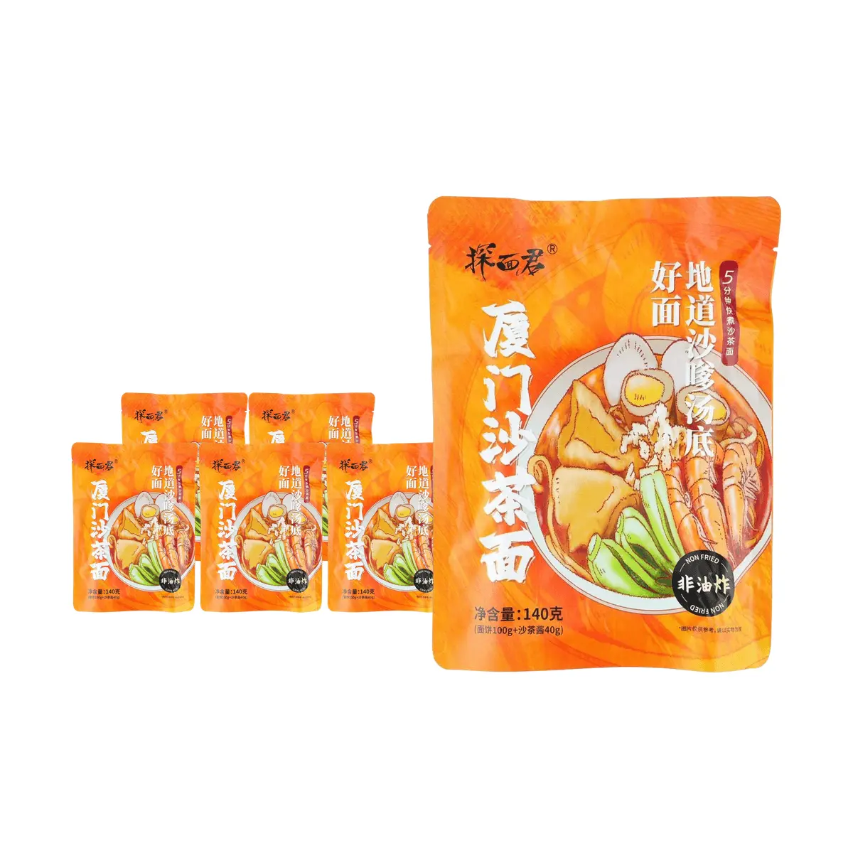 TANMIANJUN Xiamen Satay Noodles 6 Pack - Authentic Sha Cha Soup Base, Traditional Fujian Flavor, Instant Noodle Bowl