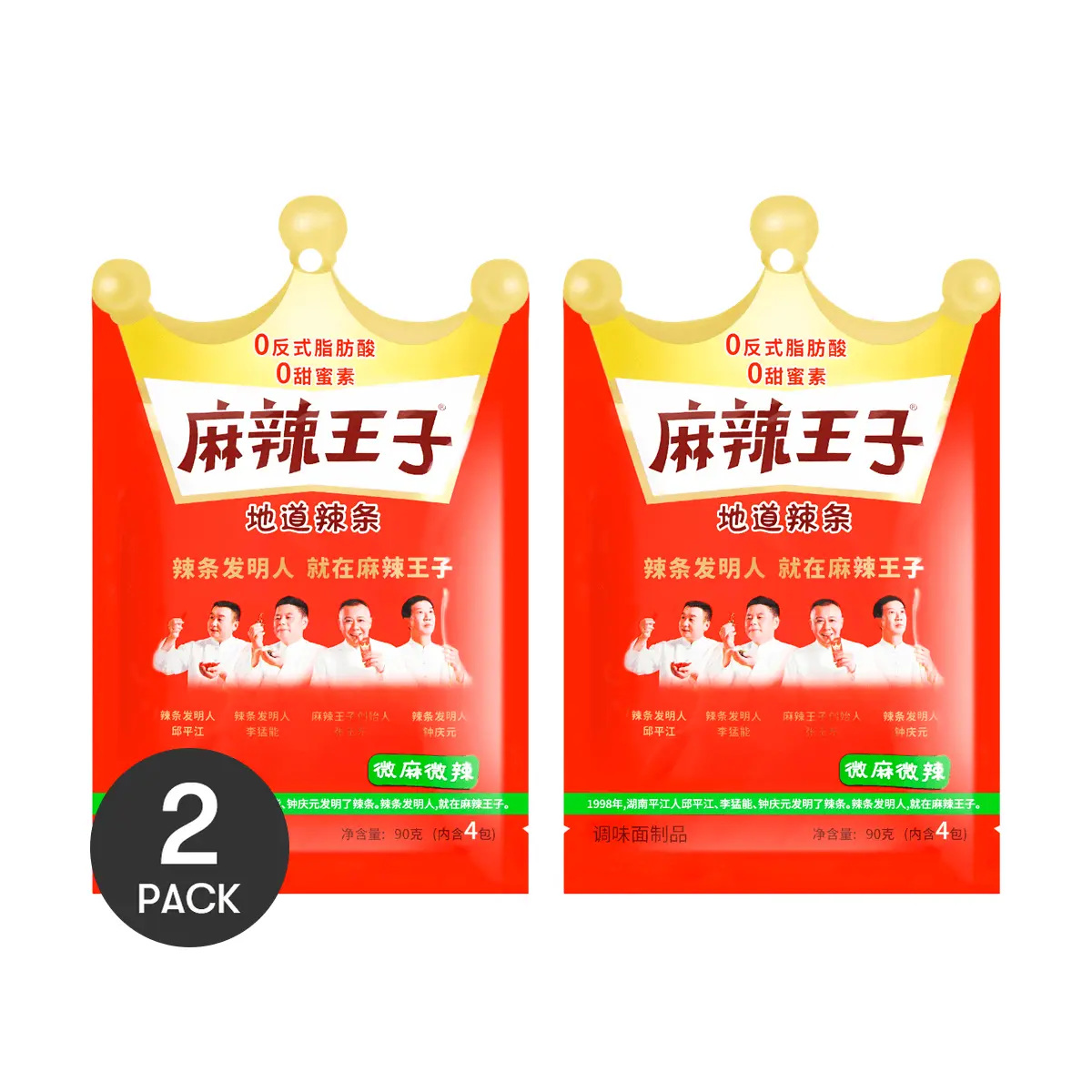 MALAWANGZI Spicy Snack Pack 2 Bags Nostalgic Spicy Strips 4 Small Packs 73g Each
