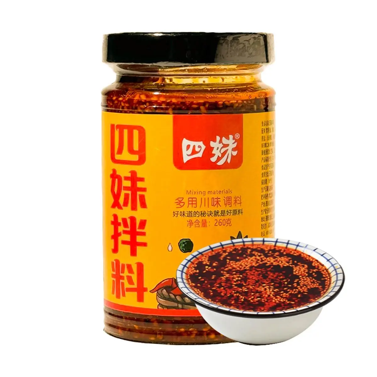 Si Mei Bo Bo Ji Chili Oil Sauce 260g - Authentic Sichuan Chengdu Flavor for Noodles, Hot Pot, Stir-Fry - Spicy Mala Seasoning