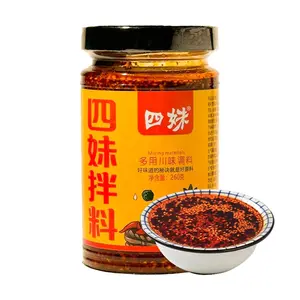 Si Mei Bo Bo Ji Chili Oil Sauce 260g - Authentic Sichuan Chengdu Flavor for Noodles, Hot Pot, Stir-Fry - Spicy Mala Seasoning
