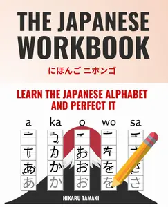 The One and Only Japanese Workbook - Learn and Perfect Hiragana and Katakana in just a Few Weeks