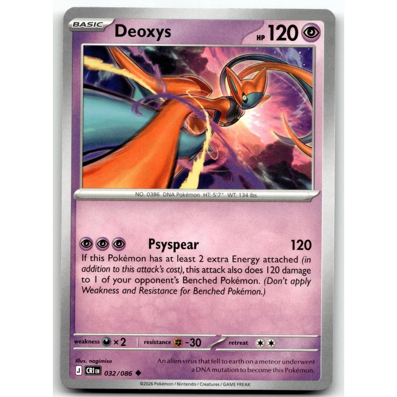 Deoxys 032/086 Uncommon Chaos Rising Pokemon Near Mint