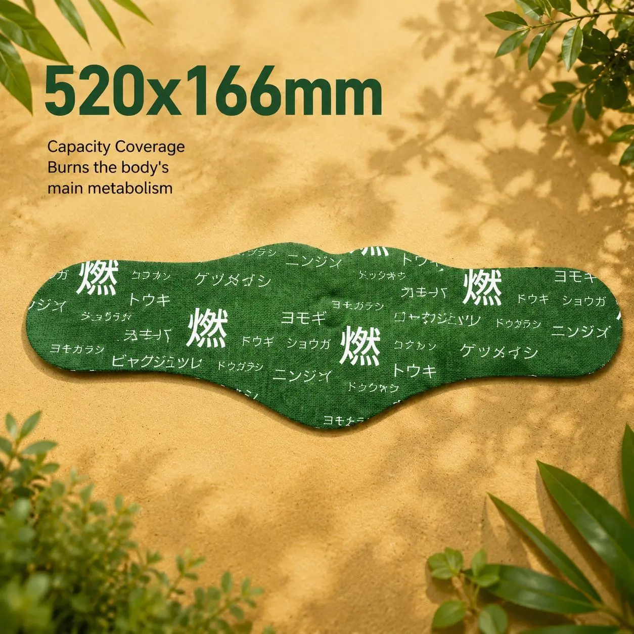 Jomani Pro-Series Botanical Warming Wearable Ring Design Patches - Japanese Herbal Heating Pad Stickers, Hot Compress Pad for Targeted Thermal Support (5 or 10 Individual Packs)