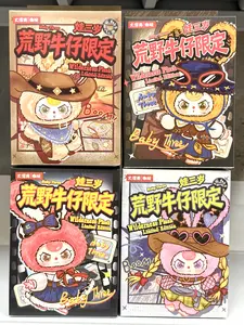 (Bitetoy x babythree14032) Baby Three Wilderness Plush Limited Edition Series Blind Box