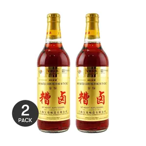 BEAUIDEAL 2 Pack Braised Sauce 500ml Authentic Chinese Flavor