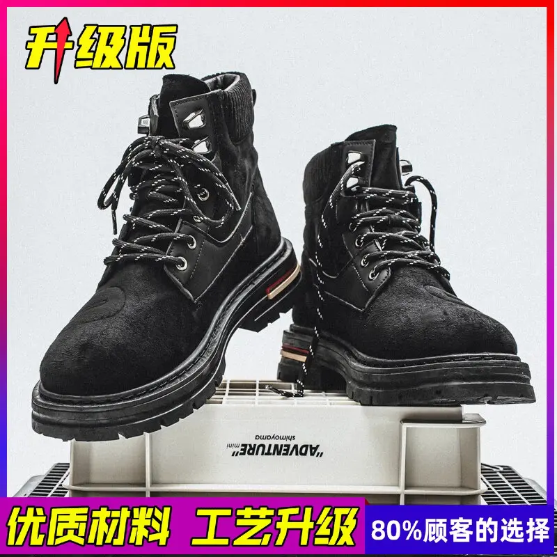 Black Upgraded Version