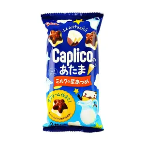 Glico Caplico Double Layer Milk Chocolate Stars 12 Pcs - Popular Japanese Childhood Snack 30g