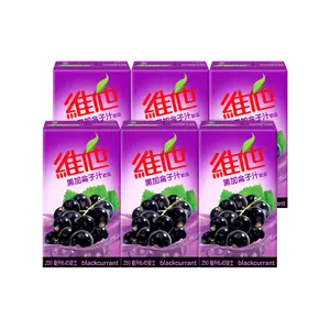 VITASOY Vita Hong Kong Blackcurrant Grape Juice Drink, 250ml x 6 Boxes - Refreshing Fruit Beverage