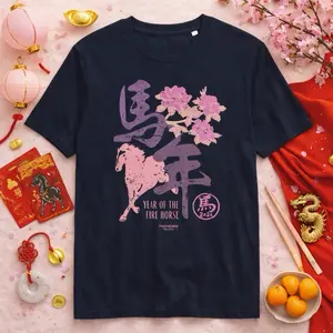 Fire Horse — Organic Cotton Tee, Year of the Horse 2026 Shirt, Chinese Zodiac Top, Lunar New Year Graphic T-Shirt, Boutique Aesthetic Design, Crewneck Unisex Tee [GOTS + OCS Certified]