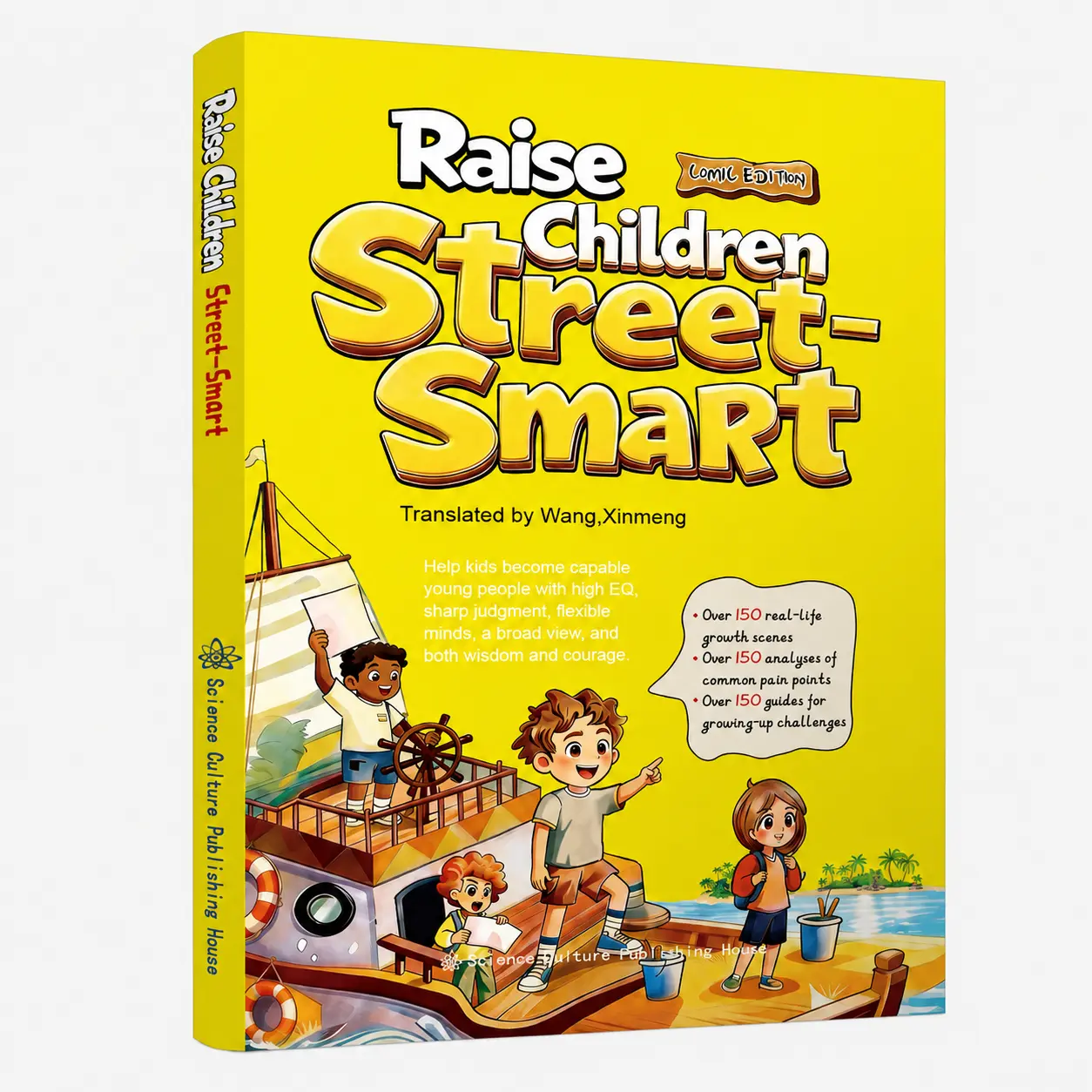 Children's Humanities & Social Sciences Book - Nurture School-Age Kids' English Proficiency, Wang's Broad View & Wisdom-Courage, 150 Real-Life Growth Scenarios, Boost Independent Thinking #SummerWins #DealsForYouDays, English Learning Book, 128 Pages