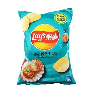 Lay's Taiwan Scallop Flavor Potato Chips 59.5g - Authentic Taiwanese Snack, New Packaging