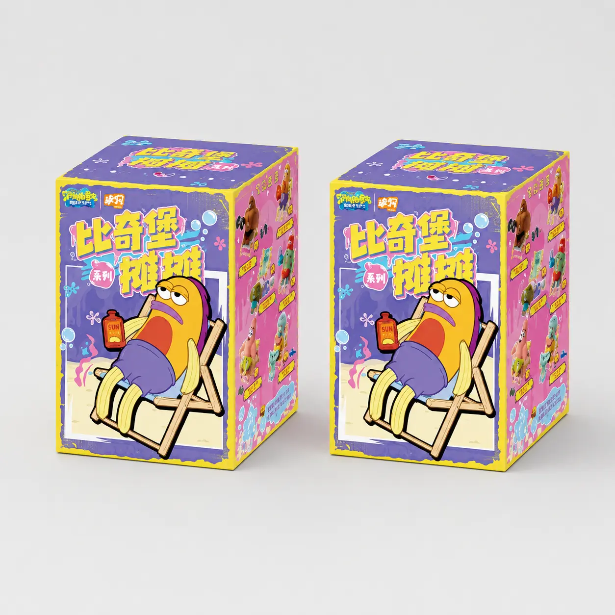 Two Boxes