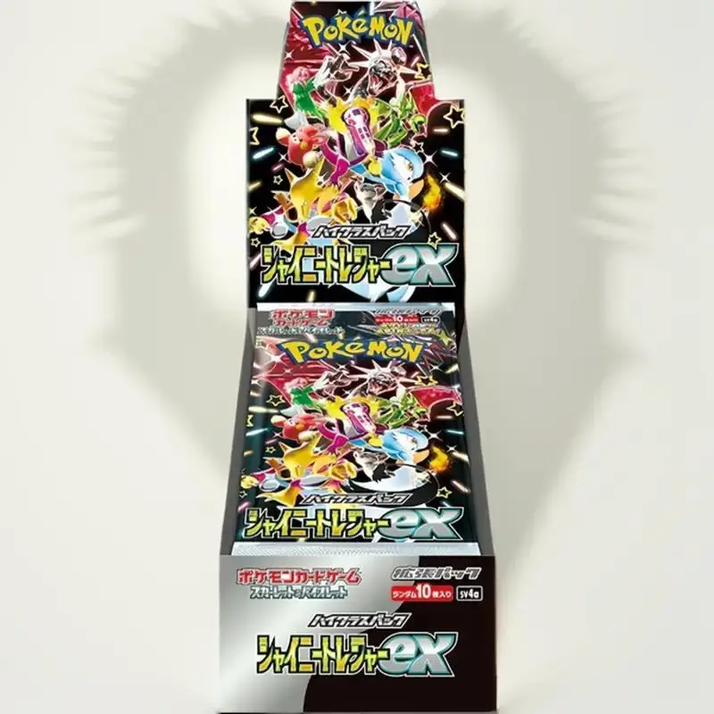 Scarlet & Violet High Class Shiny Treasure ex BOX