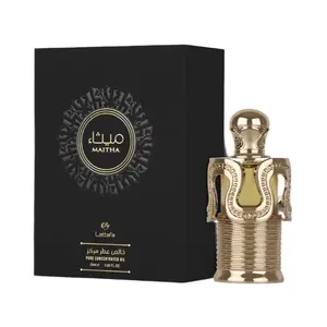 Lattafa Perfumes | Maitha Concentrated Oil Perfume - Women's Fragrance - (20ml) - Long-Lasting Concentrated Oil Uae