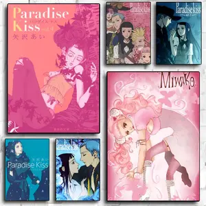 P-paradise K-Kiss Poster HD Sticky Waterproof Wall Art | High Quality Print Aesthetic Home Living Bedroom Bathroom hallway Decor Trendy Room Decoration | Multiple Size Options Available