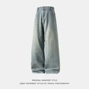 Straight Leg Jeans Loose Fit for Men & Women Consistent Width from Hip to Ankle Flattering on All Body Types Including Pear Apple and Hourglass Shaped Figures Pairs Well with Basic T Shirts or Shirts Simple Yet Elegant baggy jeans men baggy pants