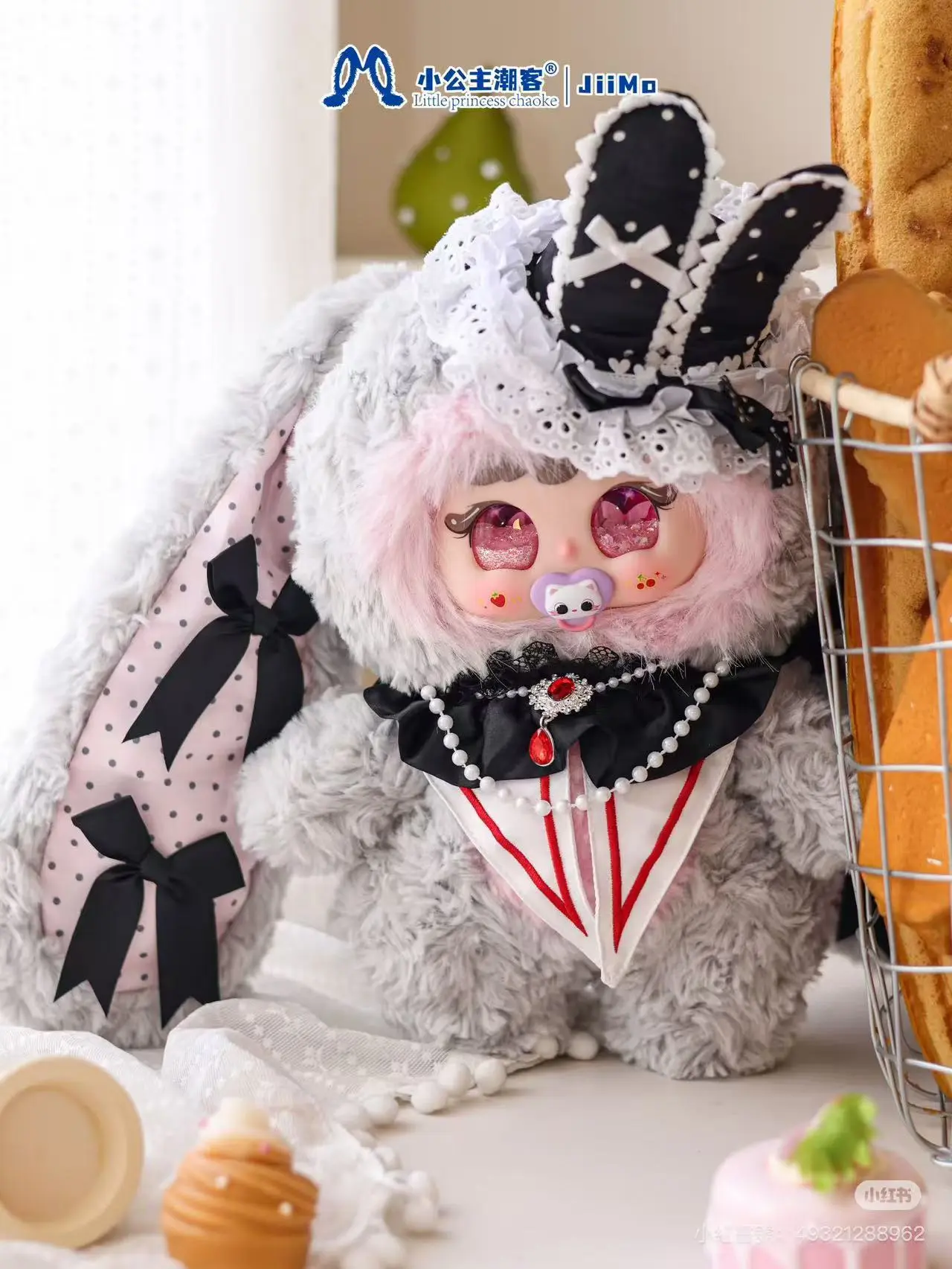 Prinsese JiiMo Hairy Rabbit Star Magic 400%plushdoll collection