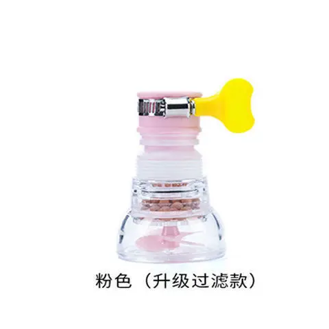 Large size [Nude 4th generation] pink