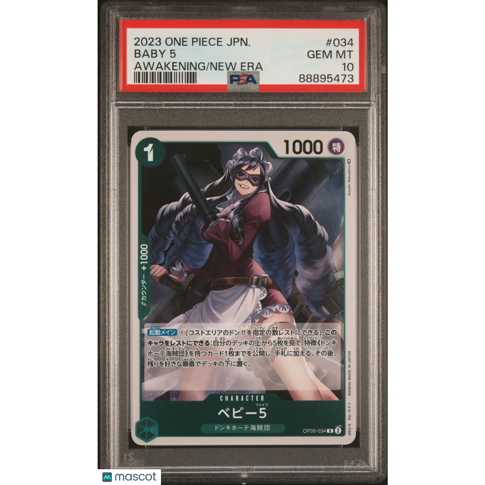 PSA 2023 One Piece Baby 5 #034 Awakening of the New Era Japanese 10