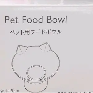 This is a cat-shaped elevated pet food bowl available