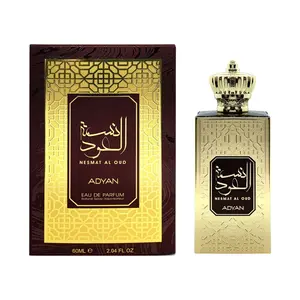 Nesmat al oud EDP - 100Ml (3.4Oz) By Adyan for men