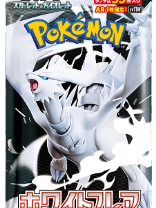 JP White Flare Booster Pack - sv11W - Scarlet & Violet - 7 cards- Japanese - Pokemon TCG