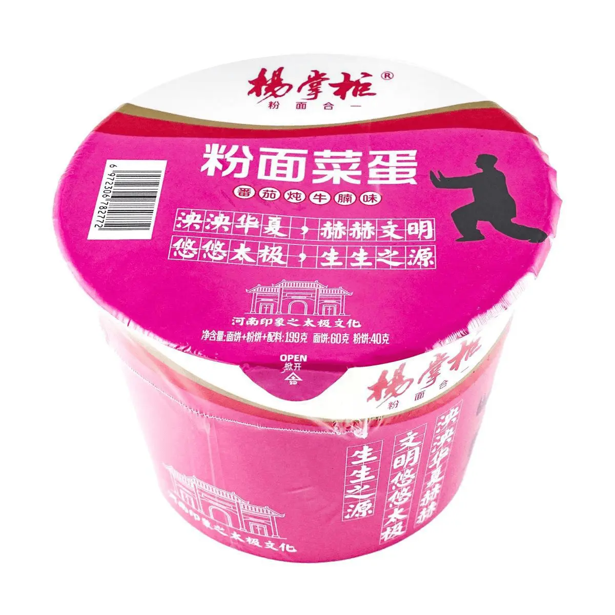 YANGZHANGGUI Tomato Stew Beef Noodles Instant Rice Noodles 199g - Savory & Hearty Meal
