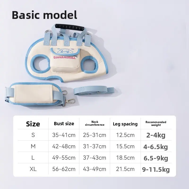 Cinnamon Dog Collaboration - Crossbody Version