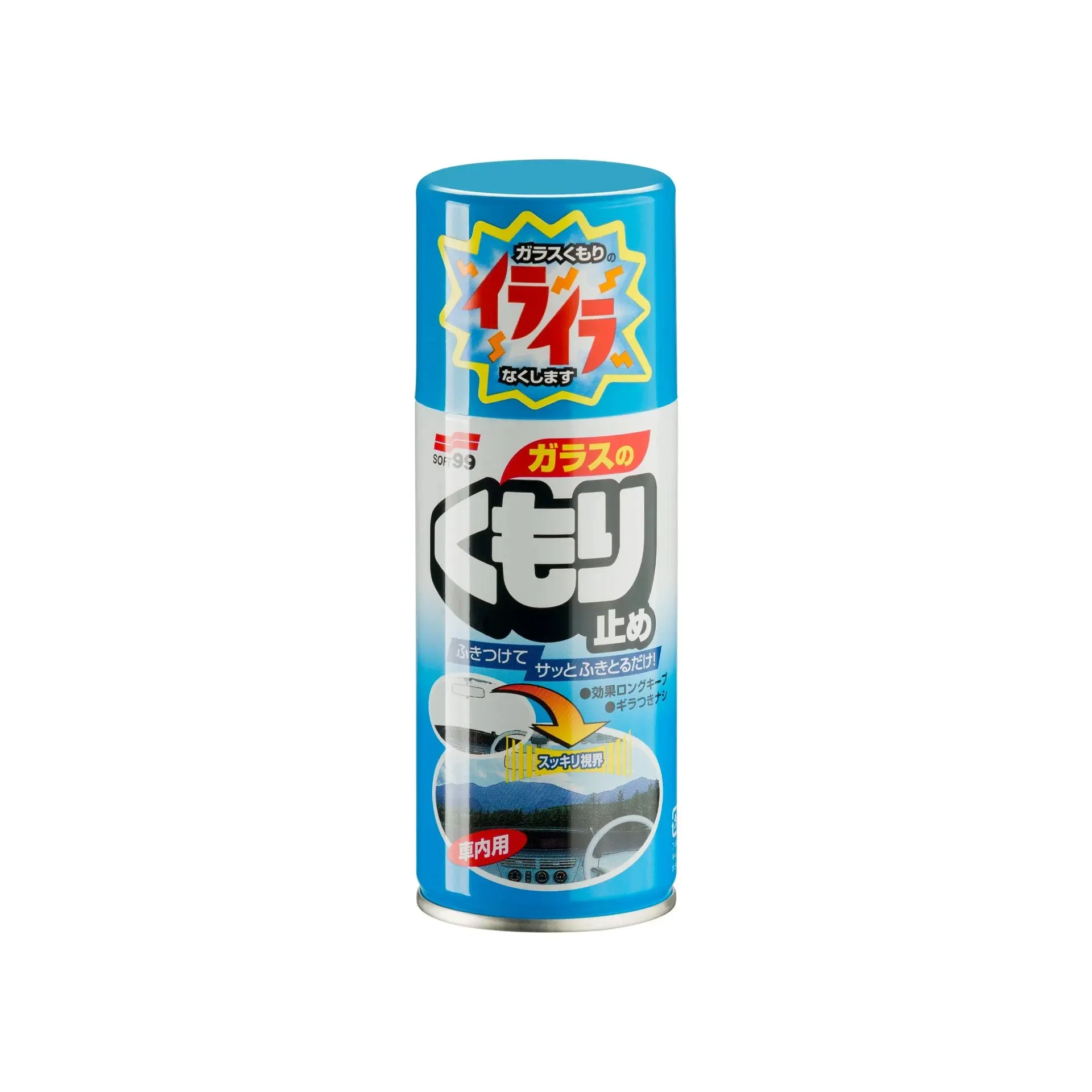Anti-Fog Spray – Windshield, Mirrors & Helmet Visor Defogger