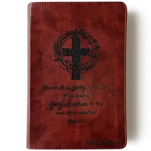 Personalized ESV Large Print Bible - Brown - Make a Joyful Noise - Hand Lettered and Engraved