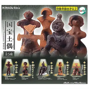 National Treasure Dogu Japanese Jomon Clay Figure - Complete Set of 5