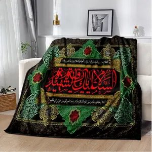 Islam Muslim Prayer Calligraphy Blanket,Soft Throw Blanket For Home Bedroom Bed Sofa Picnic Travel Office Rest Cover Blanket KidWWE Merch,Gift For Kids,Gift For Him, Gift For Her, Wrestring Lover