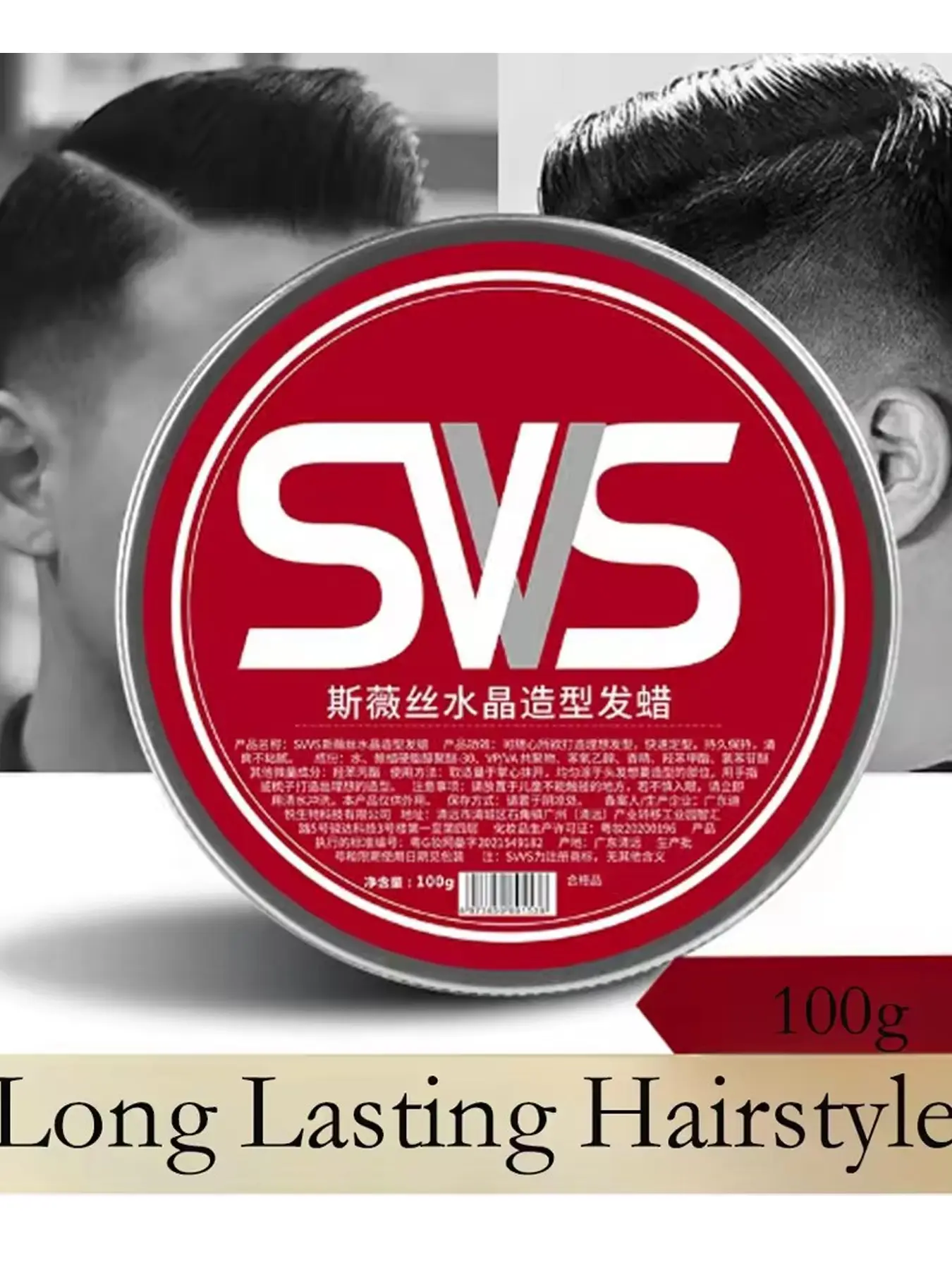 100g Hair Control Pomade Styling Braiding Cream for Lock and Twist Edges Wax Braid Gel Hair Styling Products Long Lasting