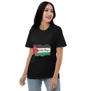 Sumud Collection Alhamdulilah Always Unisex T-Shirt with Flag Design Black Tee for Men and Women