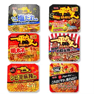 MYOJO Japanese Super Ace Ramen - Ippei-chan Yakisoba Japanese Instant Noodles, Fried Noodles, Pepper Salt Egg Mayonnaise Flavor, - 4.6 oz (1 or 3 Pack) | 6 Flavors - Random Packaging