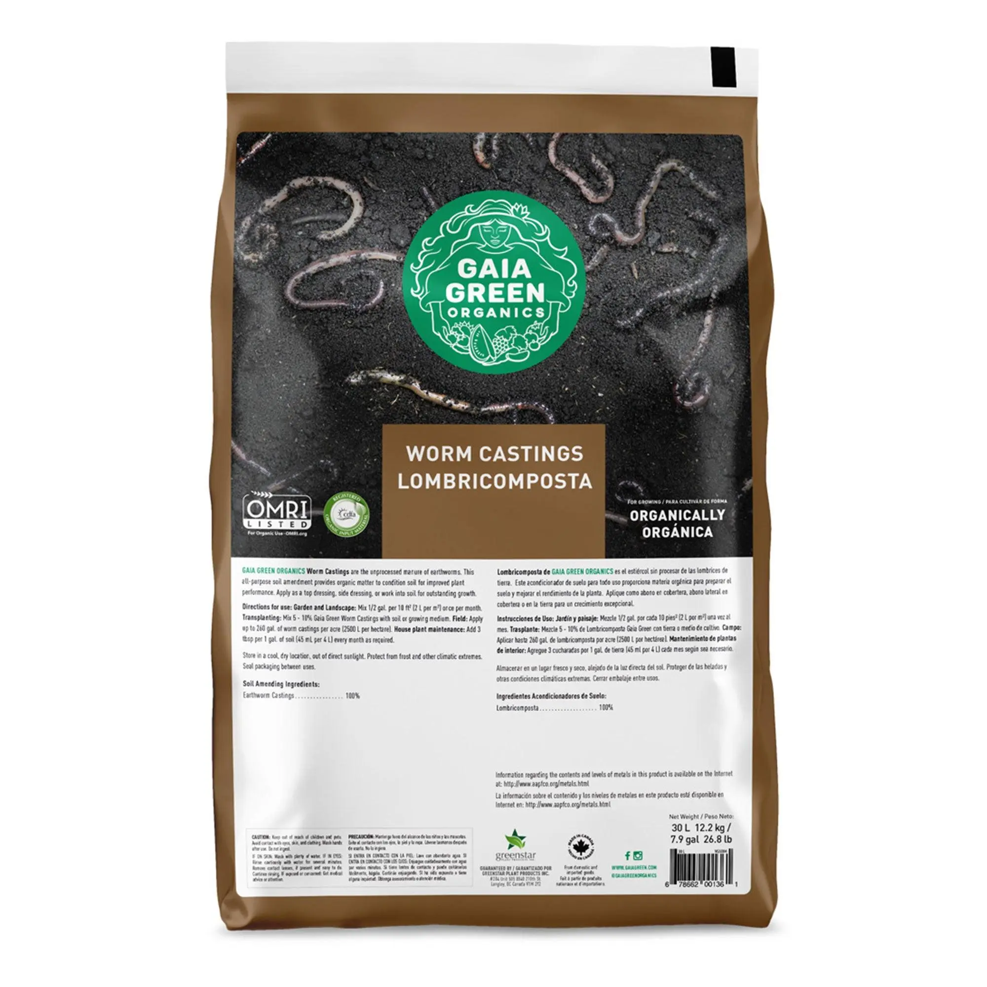 GAIA GREEN 30 Liters All Purpose Worm Castings Powder for Improved Soil Quality GAIA GREEN 30 Liters All Purpose Worm Castings Powder for Improved Soil Quality
