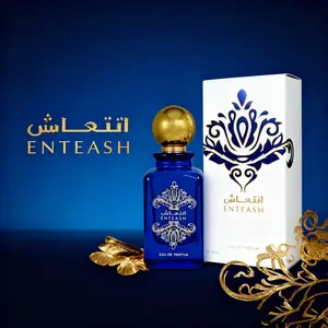Enteash Eau De Parfum, Men's Long-Lasting Oceanic Woody Fragrance, Elegant Amber Bottle with Accents, Perfect for Holidays