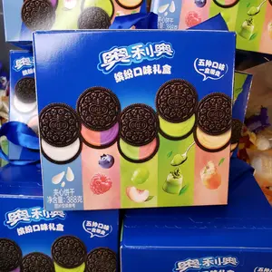 Oreo Flavor Variety Gift Box Set