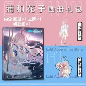 Blue Archive Urawa Hanako Acrylic Stand Model Keychain Badge Button Pin Brooch Photo Album Posters Card Sticker Posters Pictures