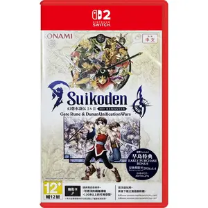 Suikoden I & II HD Remaster: Gate Rune and Dunan Unification Wars - Nintendo Switch 2 (Multi-Language)
