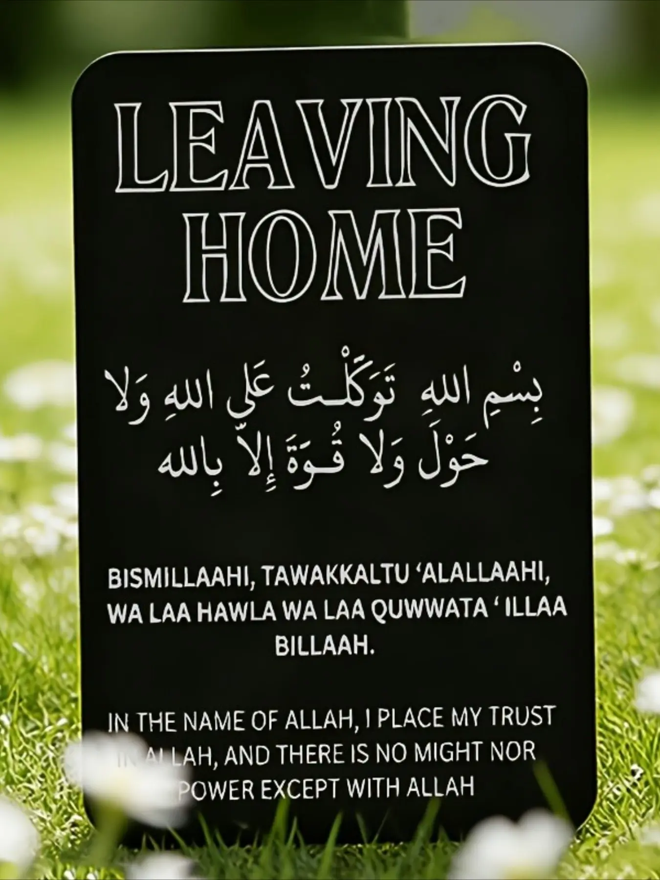 Inspirational Metal Prayer Card—Features a prayer commonly recited by Muslims when traveling far from home to embark on a new journey. Perfect for carrying with you or giving to friends and family to convey wishes for safety and blessings.