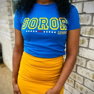 Sigma Gamma Rho SOROR - Customized Tshirt