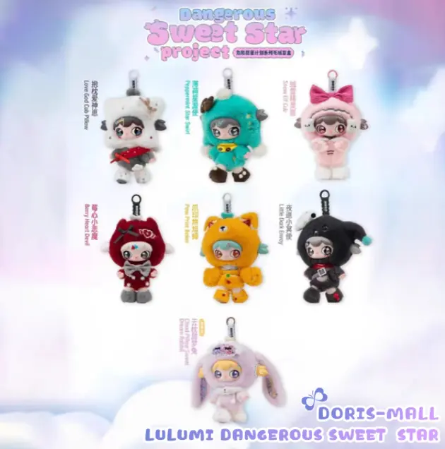 LuLuMi Dangerous Sweet Star LuLuMi Dangerous Sweet Star