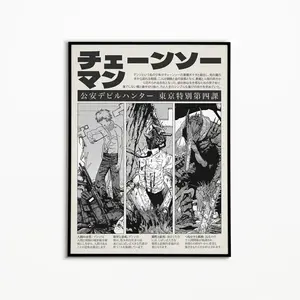 Chainsaw Man Manga Poster Print - Denji Anime Framed Art Wall Decor, High-Quality Print, Unique Statement Piece, Retro Minimalist Aesthetic, Makima