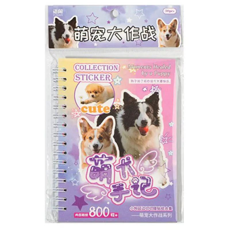 30Pcs/Book Cute Puppy Battle Die-Cut Coil Adhesive Sticker Set - DIY Scrapbooking Material, UV Glass Can Decor, Horror Themed with Release Paper, Glittery Fidget Baby Squishies, Adhesive Stickers Stickers, Die-Cut Stickers