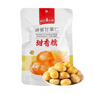 XUEJICHAOHUO Honey Roasted Chestnuts 80g - Sweet & Creamy Snack, Popular Chinese Delicacy
