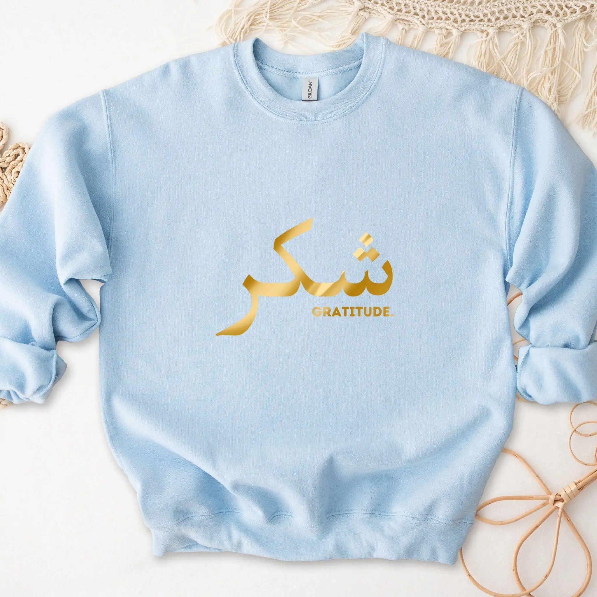 GOLD - Shukar Gratitude Sweatshirt by Humraha | Desi Arab Muslim Fashion Apparel Gifts for Ramadan Eid Nikkah Wedding Couples Families New Moms Aunts Uncles Grandparents | Pakistan India Bangladesh Palestine Lebanon Egypt Syria